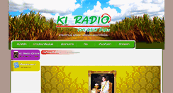 Desktop Screenshot of kiradio.com